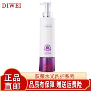 荻薇水光補水霜發(fā)膜免蒸倒膜男女洗發(fā)水洗發(fā)露:補水神器 紫色水光補水霜一瓶(護發(fā)素)