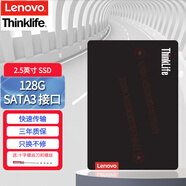 聯(lián)想（Lenovo）Think SATA3 SATAⅢ 臺式機筆記本一體機組裝電腦 2.5英寸 SSD固態(tài)硬盤(pán) 適配戴爾華碩聯(lián)想惠普等 SATA3 128G