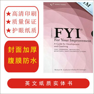FYI for your improvement 如何自我提升 第5版 升 第5版