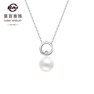 菜百首飾 S925銀鑲珍珠吊墜 小眾設計銀鑲圓環(huán)珍珠吊墜項墜 女 定價 ZZ 白色 S925銀珍珠吊墜