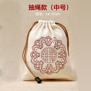佳人飾界（JIANRENSHIJIE）文玩收納袋子麂皮盤玩手套工具鹿皮小束口袋核桃星月金剛菩提配飾 抽繩款中號