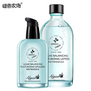 綠色農(nóng)場(chǎng)（green farm）海藻平衡保濕護(hù)膚品套裝女保濕補(bǔ)水 補(bǔ)水收縮毛孔粗大 水+乳液
