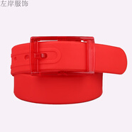 高品質(zhì)硅膠腰帶 男女通用皮帶塑料扣糖果色無金屬 過安檢皮帶ff 紅色