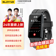 索盈運動手表跑步心率手環(huán)智能健康手表專業(yè)戶外騎行計步儀監(jiān)測量血壓體溫心臟血氧非醫(yī)療級電子表男女 【智能健康手表】來電提示丨血壓心率血糖監(jiān)測 專業(yè)高精準(zhǔn)電子運動手表排行前十男女士監(jiān)測心率