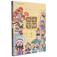 樂(lè )多多講中國歷史(9宋元)