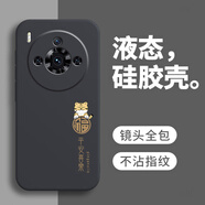 戀思適用努比亞Z60SPro手機殼NX725J保護套中興axon全包防摔nubiaZ60S Pro新款nubia硅膠軟殼外殼男女 【平安樂虎】圖案黑+送9D膜 努比亞Z60SPro