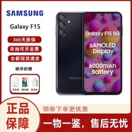 三星 三星 Galaxy F15 5G智能手機 f15 全新國際版 海外版 黑色 4+128GB