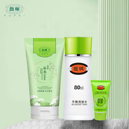 馥珮平衡爽膚水80ml面部補(bǔ)水控油保濕清爽不油膩?zhàn)o(hù)膚品男女擦臉?biāo)畬W(xué)生 爽膚水+美肌補(bǔ)水潔面乳