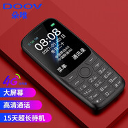 朵唯S9戒網(wǎng)癮老人機4G全網(wǎng)通超長(cháng)待機老年手機大屏大字大聲音電信學(xué)生手機按鍵小手機高中初中生專(zhuān)用  爵士黑【移動(dòng)版】