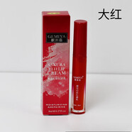 歌米亞歌米亞紅唇乳紋繡專用漂唇后的紅唇素反轉(zhuǎn)色專用紋唇修復(fù)唇滋潤唇 1支歌米亞紅唇乳-大紅色(玫紅