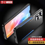 易京(YJING)適用 vivo S10手機殼防摔S10Pro保護套全包鏡頭超薄金屬后蓋男女款外殼 刀鋒系列殼+軟膜+掛繩