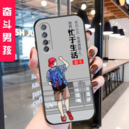 鑫唯樂(lè ) opporeno3pro手機殼Ren03pr0保護套PCRM00卡通5G版opopr男女P 奮斗男孩 (軟殼) Reno3Pro-(殼+配指環(huán)+掛繩)