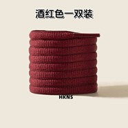 HKNS適配于匹克態(tài)極帕克7代閃現(xiàn)虎鯨路威籃球鞋天澤跑步鞋半圓鞋帶繩 橢圓丨酒紅色 1雙 100cm