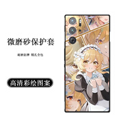 奕冉適用于紅魔9PRO手機殼卡通可愛原神努比亞紅魔9spro+全包邊硅膠10pro防摔5g電競游戲手機保護套 Y漫畫女仆 紅魔9 PRO+