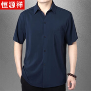 恒源祥2024新款中老年夏季男士新款爸爸冰絲短袖襯衫寬松休閑父親襯衣 襯衫黑藍(lán)色 XL 175 建議135-155斤