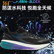 361°男鞋防潑水科技運(yùn)動(dòng)鞋24秋冬季款Q彈減震跑步鞋361度雨屏7.0跑鞋 曜石黑/海青色【加絨雨屏柒】 41