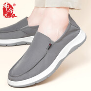 布舍元（BUSHEYUAN）休閑帆布鞋老北京布鞋一腳蹬懶人板鞋單鞋男士331-1711 灰色 41 