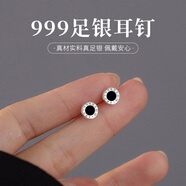 惜夢999足銀羅馬數(shù)字黑色耳釘一對日韓潮流百搭氣質(zhì)小清新養(yǎng)耳洞耳飾 999足銀羅馬數(shù)字黑色耳釘