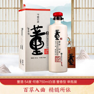 董酒 何香 54度 董香型 白酒 送禮佳選 貴州名酒 54度 750mL 1瓶