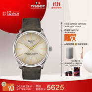 天梭（TISSOT）手表 全新杜魯爾系列男表 自動(dòng)機械男士皮帶腕表商務(wù)表生日禮物