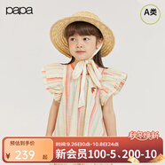 papa爬爬夏季兒童女童豎條紋連衣裙子純棉短袖新款 橘色 100cm
