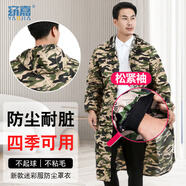 窈嘉加絨加厚大褂防水罩衣圍裙防塵男女工作服連帽廚房長袖勞保服工裝 精品款-連帽迷彩服 成人通碼（180斤內(nèi)可穿）