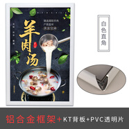 八千城鋁合金海報框前開(kāi)啟式電梯廣告框架定制營(yíng)業(yè)執照畫(huà)框A4大相框掛墻 直角白色 外框60*90cm(可放57*87cm)