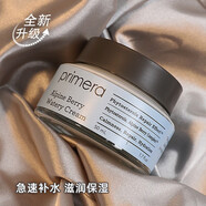 芙莉美娜韓國PRIMERA芙莉美娜紅莓水分高保濕面霜補水滋潤身體護理 紅莓果保濕面霜100ml滋潤款