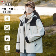 啄木鳥(niǎo)三合一沖鋒夾克衣外套男秋冬季夾克可拆卸防風(fēng)保暖情侶戶(hù)外登山服 【男女同款】象牙白-三合一 XS(建議110-125斤)