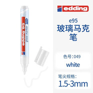 edding德國EDDING記號筆4095玻璃筆可擦體粉筆彩色蠟筆黑板白色涂鴉寫字汽車玻璃馬克筆畫筆除畫櫥窗 95白色 可擦玻璃筆