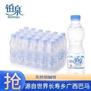 鉑泉（Boneau）巴馬鉑泉 飲用天然泉水 350ml*24瓶 含礦物質(zhì) 取自世界長壽鄉(xiāng)巴馬