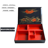 耐高溫日式便當盒密胺分格餐盒商務(wù)套餐盒快餐盒壽司盒飯盒 中號黑印花外殼+耐高溫紅內膽