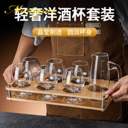 樂美雅玻璃矮腳大肚洋酒杯子干邑白蘭地酒杯馬爹利杯 6只套裝+300ml分酒器+杯架 130ml 6只