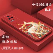 紀(jì)普 紅米k40手機(jī)殼k40pro液態(tài)硅膠k40s保護(hù)套游戲增強(qiáng)版全包直邊防摔國風(fēng)卡通個(gè)性創(chuàng)意軟殼 紅米K40S【中國紅-YT068福鹿】