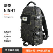 25升戶(hù)外多用途子母組合背包男女戰術(shù)通勤雙肩背包登山24小時(shí) 子母包暗夜主包 20-35升