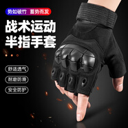 魔輪（Move iron）戰(zhàn)術(shù)半指手套戶外作戰(zhàn)騎行運動硬殼防護摩托車電動車手套 升級款