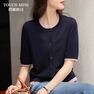 塔馳密司（TOUCH MISS）針織衫女春夏季新款復古時尚假兩件拼色五分袖針織開衫女 深藍色 S