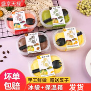 盛京天祿網(wǎng)紅毛巾卷蛋糕盒裝芋泥草莓抹茶味奶油甜點蛋糕生鮮休閑零食品 毛巾卷混合6盒【可備注口味】