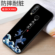 億博睿適用vivoy3s手機殼v1901A步步高VIV0y17保護套vivoys3硅膠vivo丫3時尚卡通Y3Svivo外殼oppoy3 破浪(軟殼)單殼 VivoY3