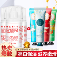 YUHOO【國貨好物】維生素E乳液身體乳潤膚霜保濕舒緩皮膚干燥滋潤維E乳 維生素E潤膚乳2瓶+3支護手霜