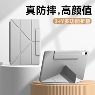 法普拉適用2024新款華為matepad11.5s保護(hù)套Air11.5寸平板電腦pro11全包防摔SE11寸多功能Y折10.4保護(hù)套 【極簡灰】Y折多功能變形 榮耀GT (11.5英寸)