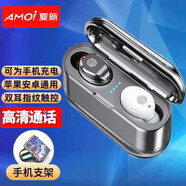 夏新（AMOI） 無線5.0雙耳藍牙耳機迷你TWS入耳式運動耳機手機通用 F9迷你旗艦版 黑白配觸控版
