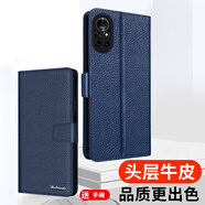 多蘭德華為Nova8手機殼Nova8 SE翻蓋皮套真皮Nova8Pro保護套全包防摔錢(qián)包插卡影音支架 華為 Nova8    真皮 藍色