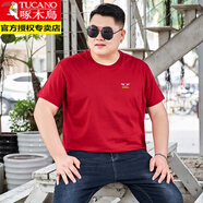 啄木鳥（TUCANO）胖子短袖T恤男大碼純棉衣服加肥加大寬松體恤夏季男裝上衣打底衫 小翅膀酒紅 5XL 210-230斤