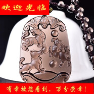 和合旺運牌項鏈屬虎狗馬三合生肖貴人黑曜石寅午三合局吊墜 小號珠鏈款