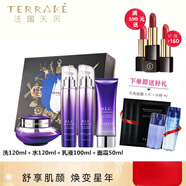 天芮（Terrake）套裝黑金深澤潤顏blc水乳洗面奶面霜保濕護膚套盒節日送女朋友 電影節禮盒(潔面+水+乳+霜)清爽