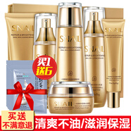 一枝春蝸牛原液護(hù)膚品套裝禮盒補(bǔ)水保濕清潔洗面奶水乳套裝滋潤(rùn)干燥肌膚 六件套