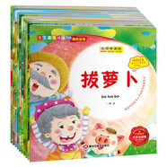 經(jīng)典兒童繪本系列：中華傳統(tǒng)經(jīng)典睡前故事（彩色注音版全10冊(cè)）狼來(lái)了三只小豬龜兔賽跑等
