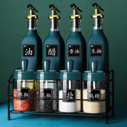 米聆調(diào)料盒收納組合裝調(diào)味罐廚房用品家用大全味精油鹽醬醋瓶套裝A 輕奢綠金油壺4+黑色調(diào)味4+架子