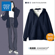 真維斯（JEANSWEST）衛(wèi)衣女春秋季新款外套女開衫連帽情侶男女裝上衣服小個子休閑寬松 加絨 藏青 純色 L